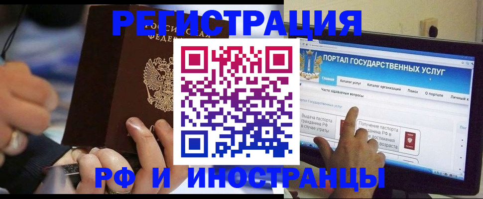 временная регистрация собственник в Яранске