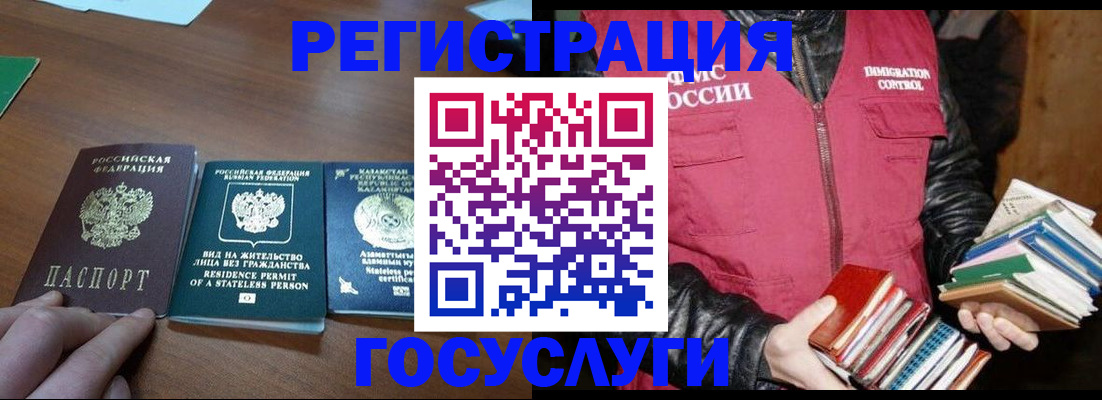 прописка штамп в Яранске